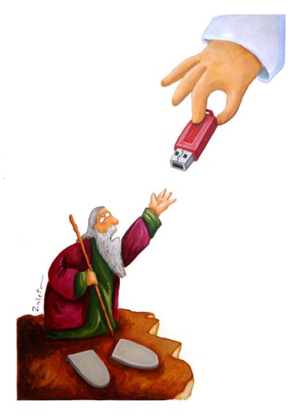 6º Concurso de Humor Gráfico GIN